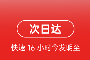 永州零陵航空快运航空货运 航空货运