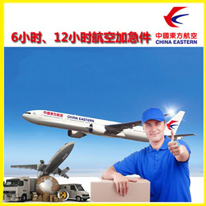 永州零陵航空快运公司谈空运的四大作用是什么